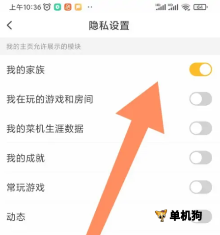 菜鸡 第13张图