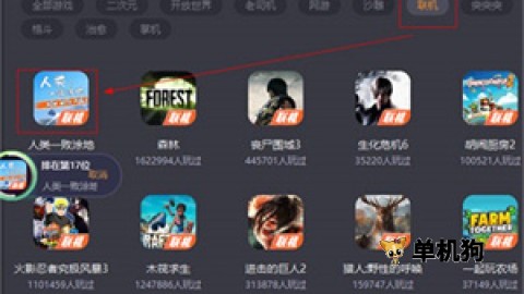 菜鸡 第1张图