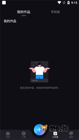 Styler 第4张图