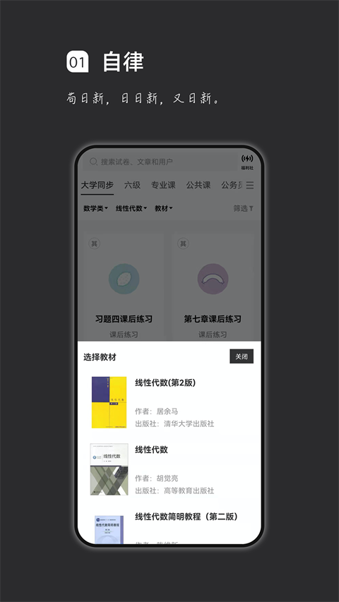 疯狂刷题app免费下载2026截图1