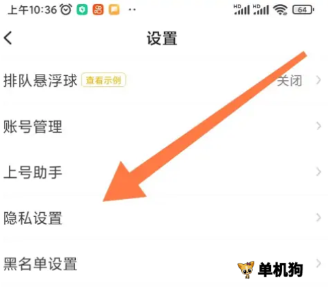 菜鸡 第12张图