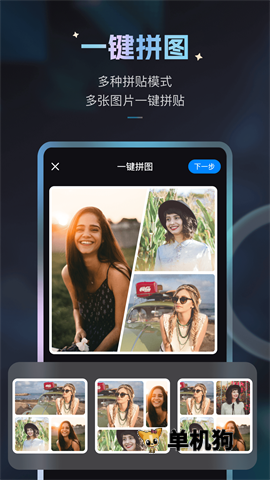 Styler截图3
