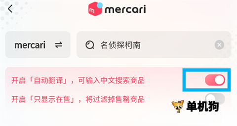 乐淘一番 第1张图