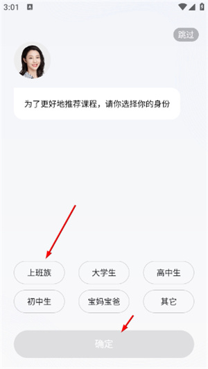 一点英语
