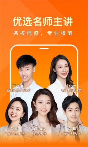 一点英语app官方下载截图3
