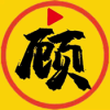 顾我追剧无广告版