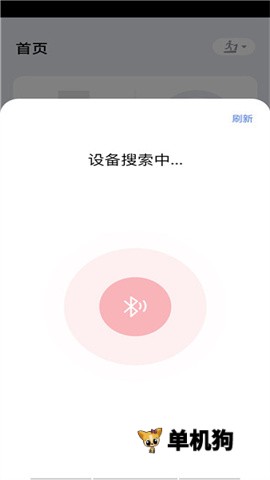 运动秀 第4张图