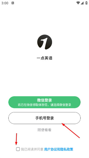 一点英语