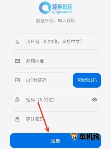 轻腕社区 第2张图