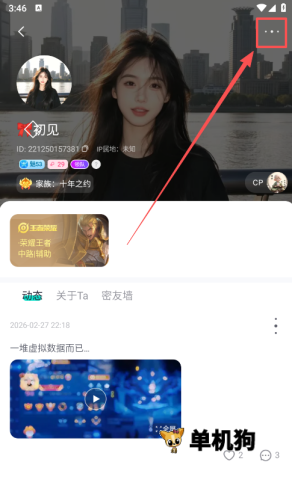 进圈 第6张图