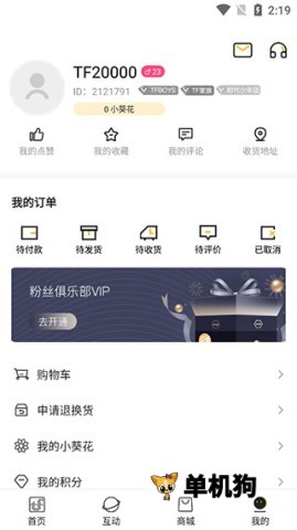 T-FAMILY 第4张图