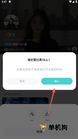 进圈 第8张图
