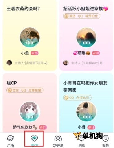 进圈 第3张图