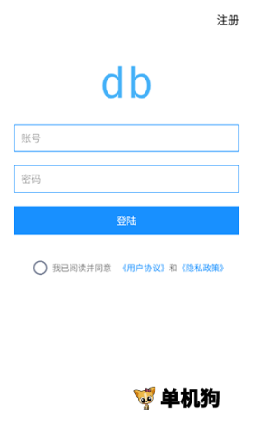 DB翻译 第4张图