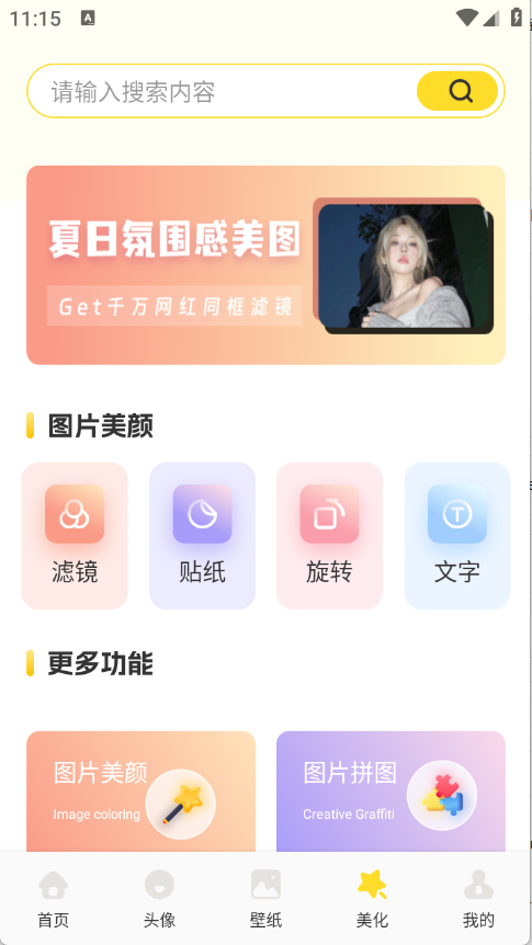 29111617sfaj.png