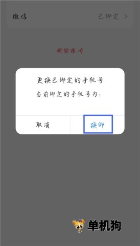 Kimi智能助手 第18张图