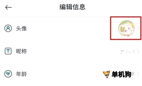 进圈 第2张图