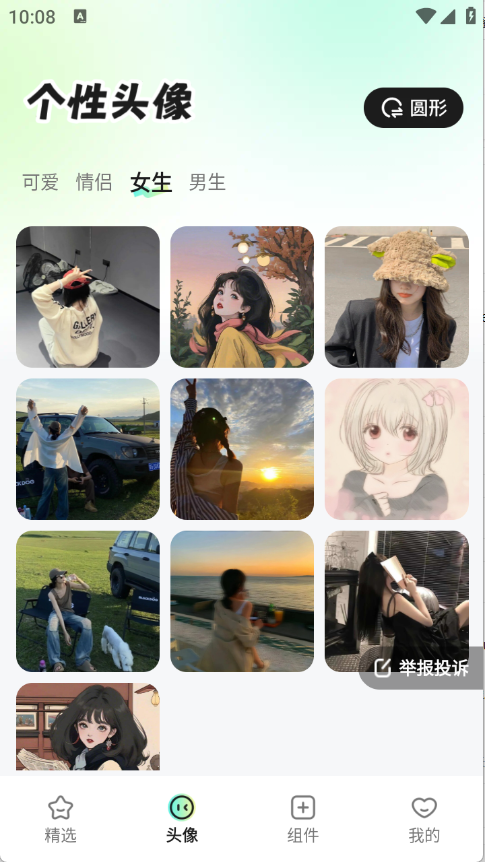 29100828rti9.png