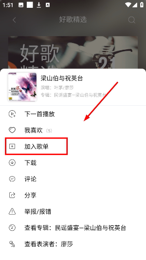 中唱音乐