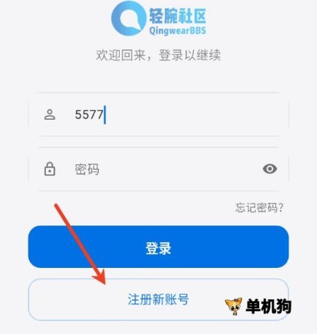轻腕社区 第1张图