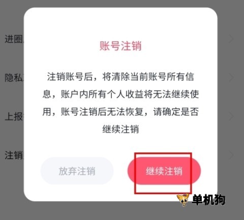 进圈 第12张图