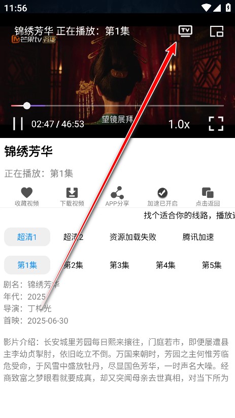 IMAX影院