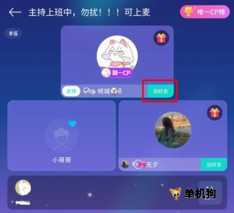进圈 第4张图