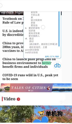 DB翻译 第10张图