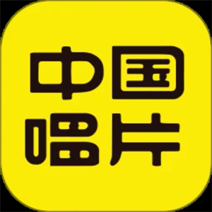 中唱音乐app下载