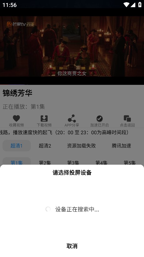 IMAX影院