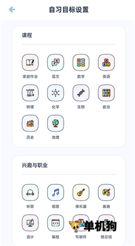 柠檬自习室 第3张图