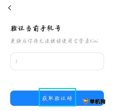 Kimi智能助手 第19张图