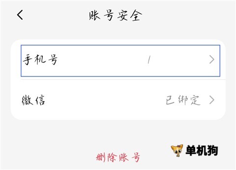 Kimi智能助手 第17张图