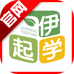 伊起学安卓APP2026免费版下载